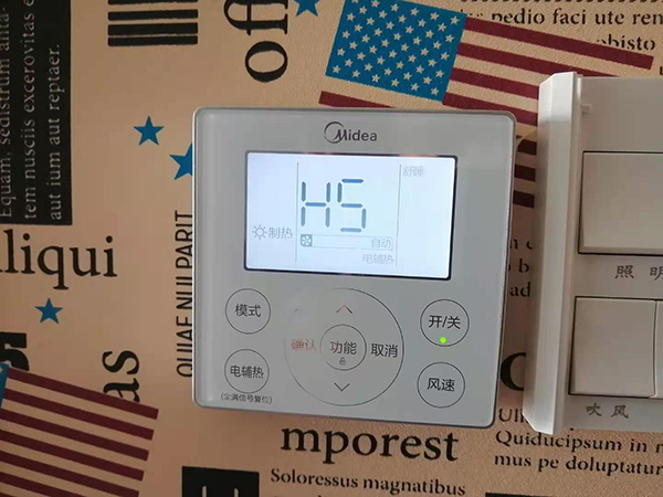 文登美的空调维修