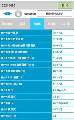 文登中央空调维修电话是多少