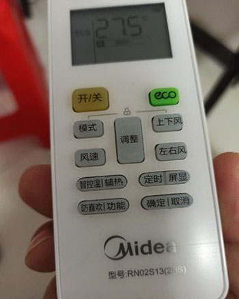 文登空调遥控器打不开